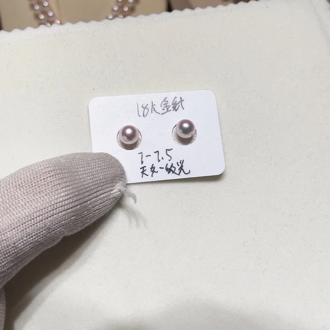 18K金镶嵌耳饰海水珍珠