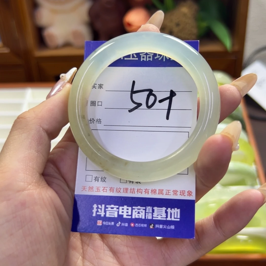 蛇纹石玉未镶嵌手镯800