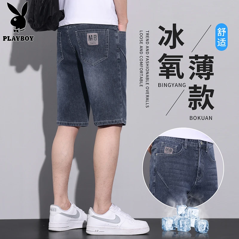 花花公子男士牛仔短裤夏季新款宽松直筒五分裤外穿休闲弹力中裤子