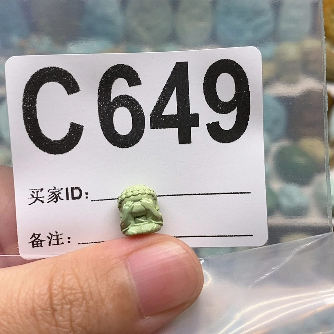 未镶嵌绿松石定制