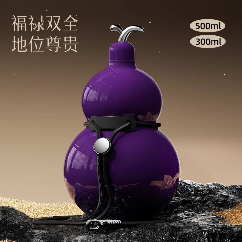 蒙蒂尼葫芦保温杯不锈钢高颜值经典复古316大容量吸管男女运动杯