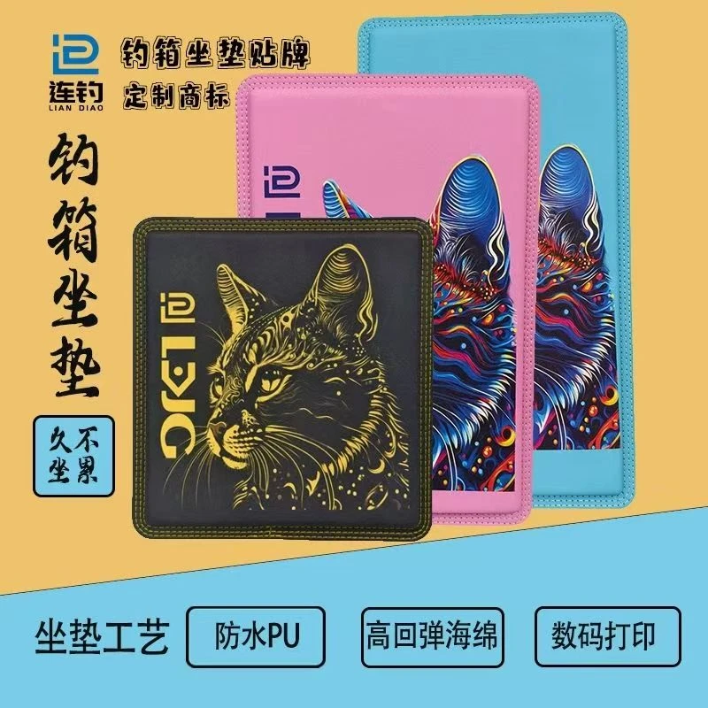 钓箱新款四季坐垫加厚防滑透气防水PU座垫加长高弹记忆舒适钓鱼