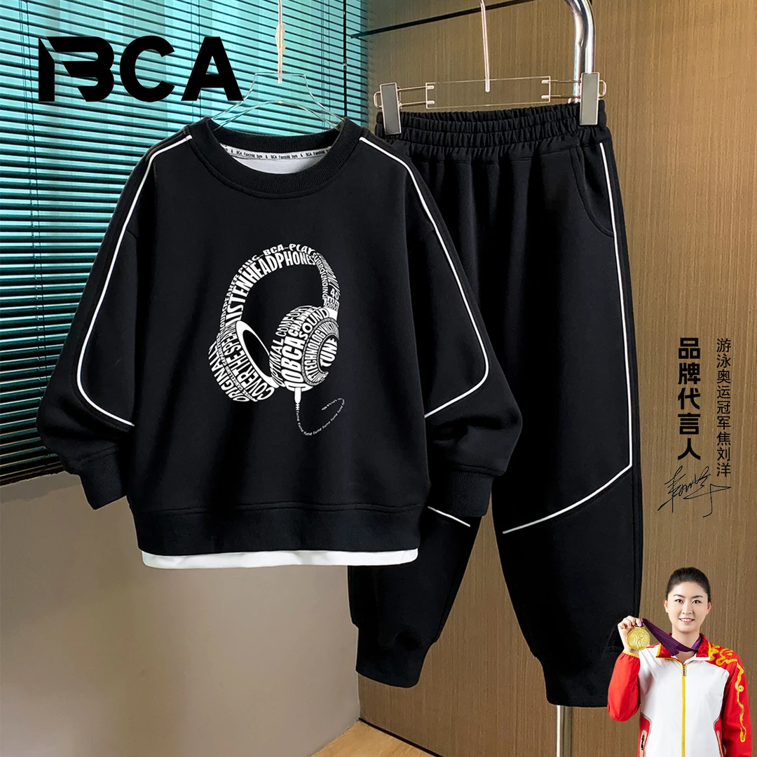 BCA中大童青少年男童潮酷穿搭春秋套装DF-S-001+GN-1+TU-9