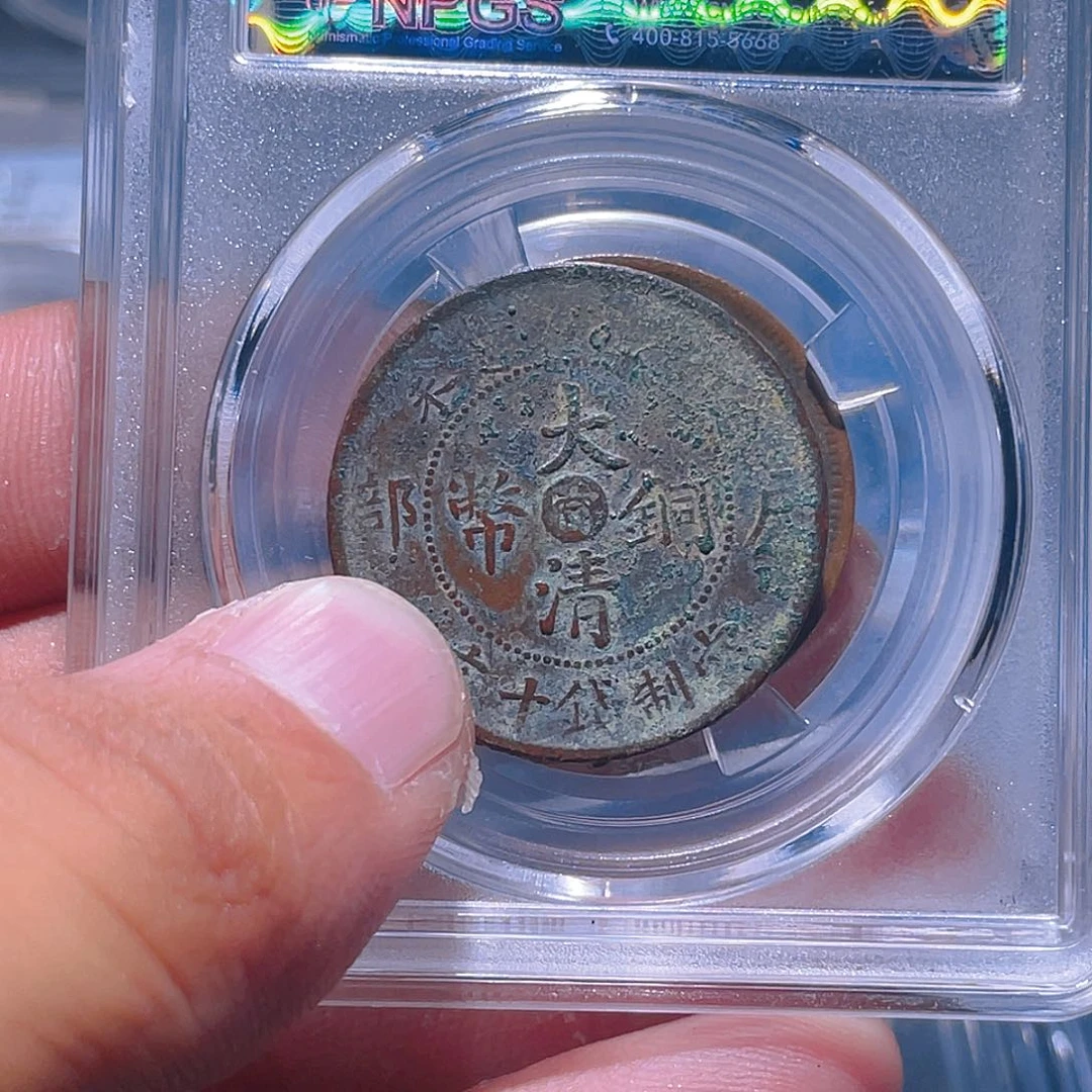 金属老*江南收藏江南柴002