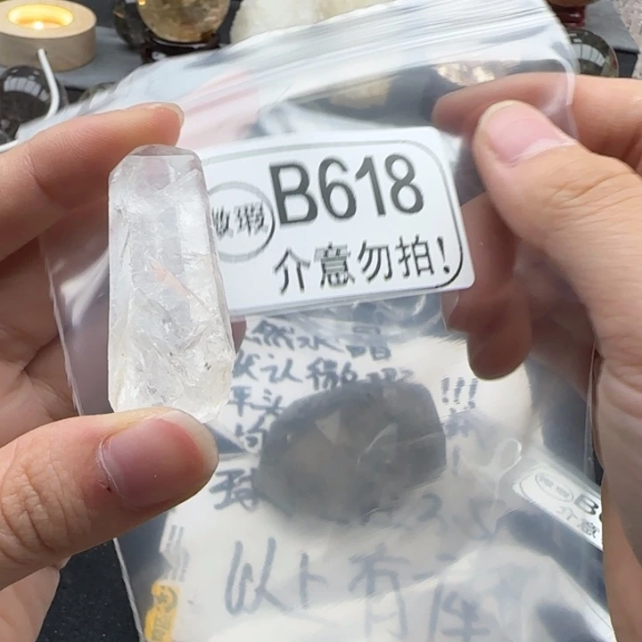 未镶嵌摆件水晶b618
