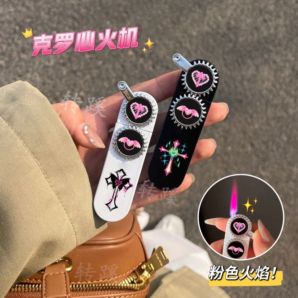网红ins潮酷克罗心防风粉焰摇臂打火机充气创意齿轮送男友520礼物