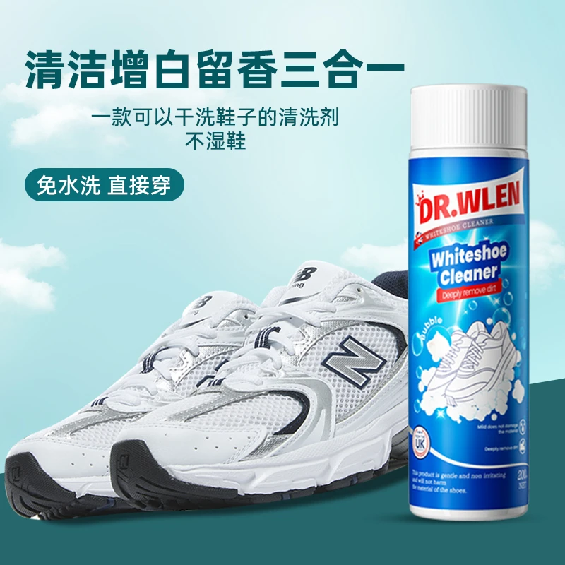 【菲姐亮哥专属】小白鞋清洗剂200ml*3瓶