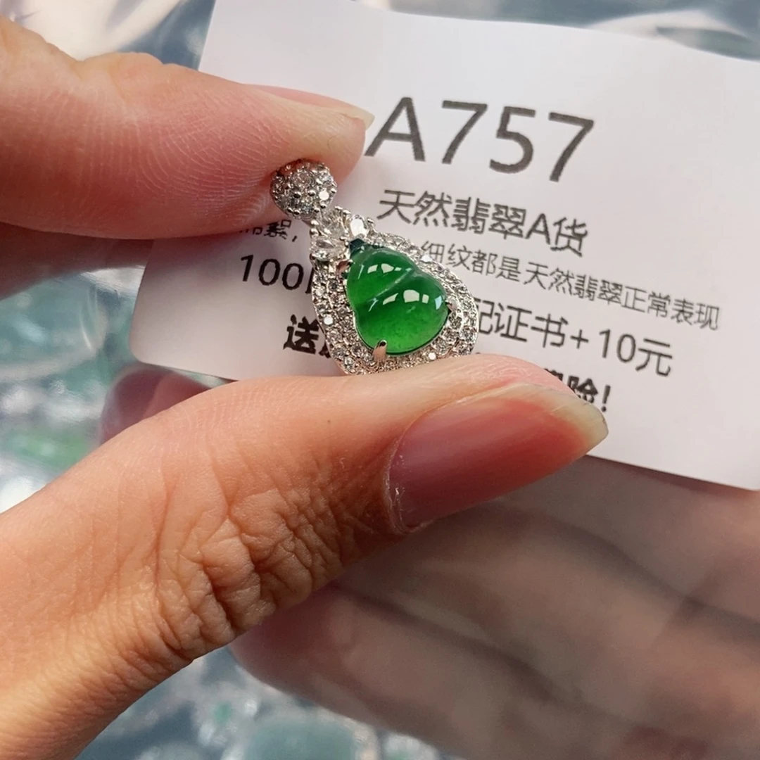 【闪购商品】翡翠吊坠(不含链)未镶嵌