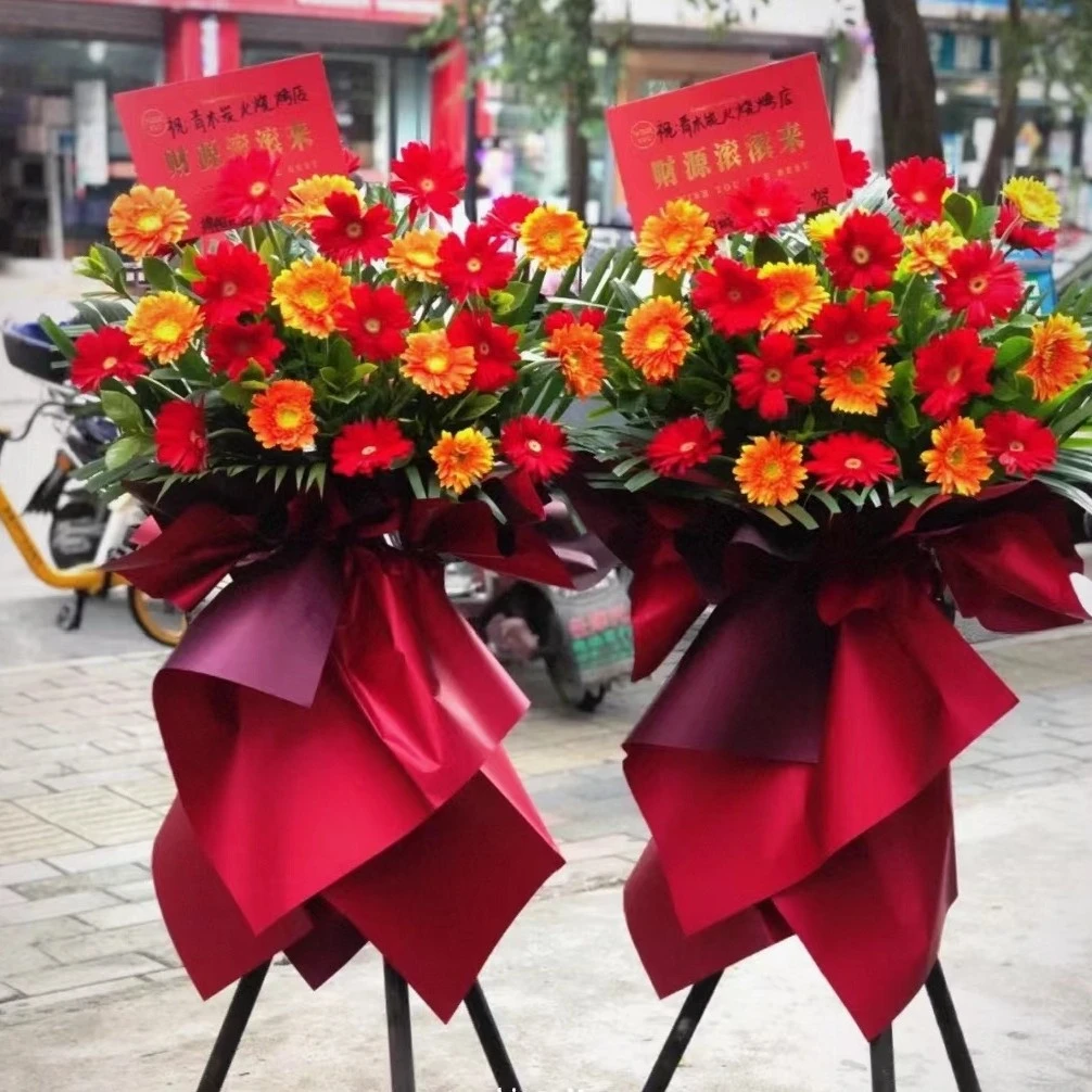 【招财进宝】开业庆典鲜花花篮