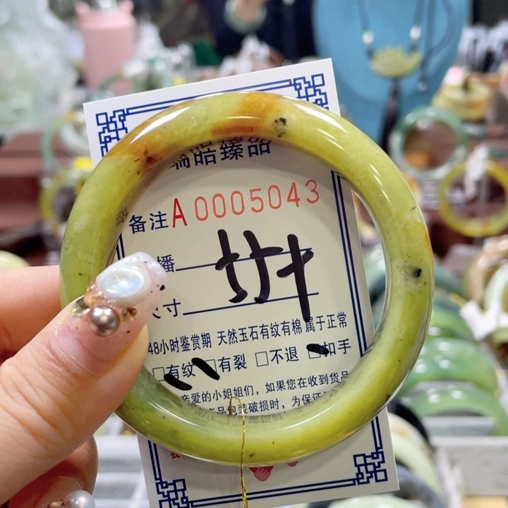 蛇纹石玉手镯未镶嵌