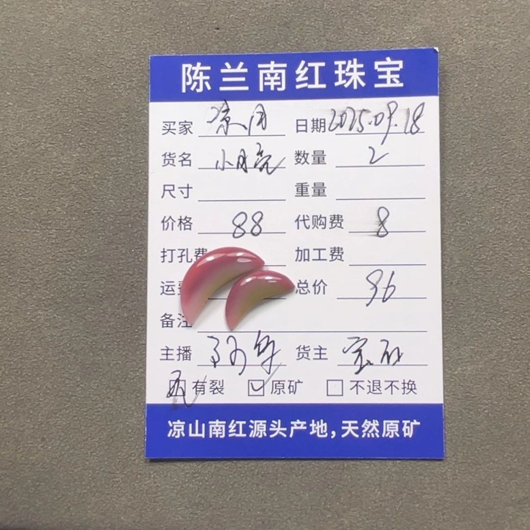 合金耳坠玛瑙/玉髓凉*✿