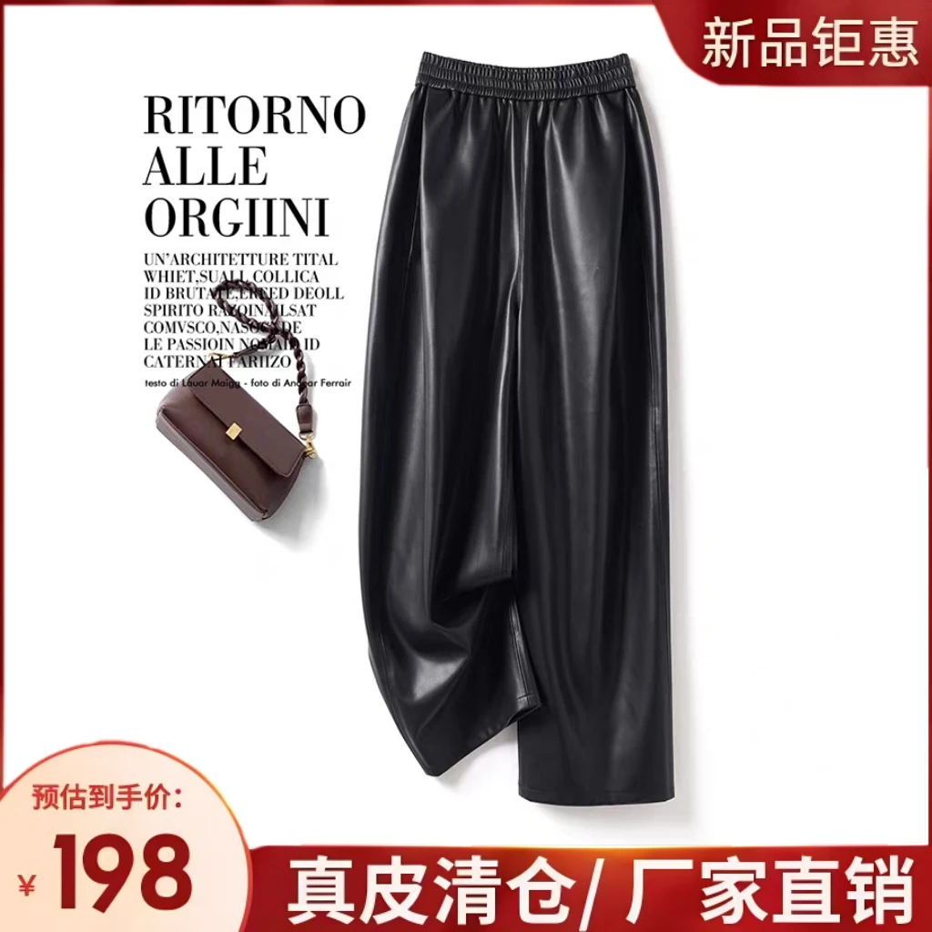 海宁真皮秋冬加绒皮裤绵羊皮松紧腰显瘦百搭阔腿长裤百搭显瘦长裤