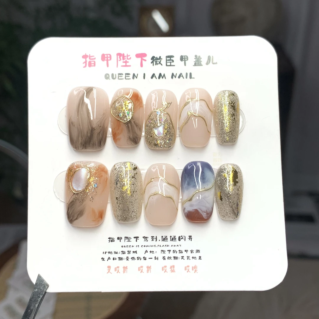 无人区-指甲陛下纯手工穿戴甲带钻爆闪定制高级感可拆卸美甲