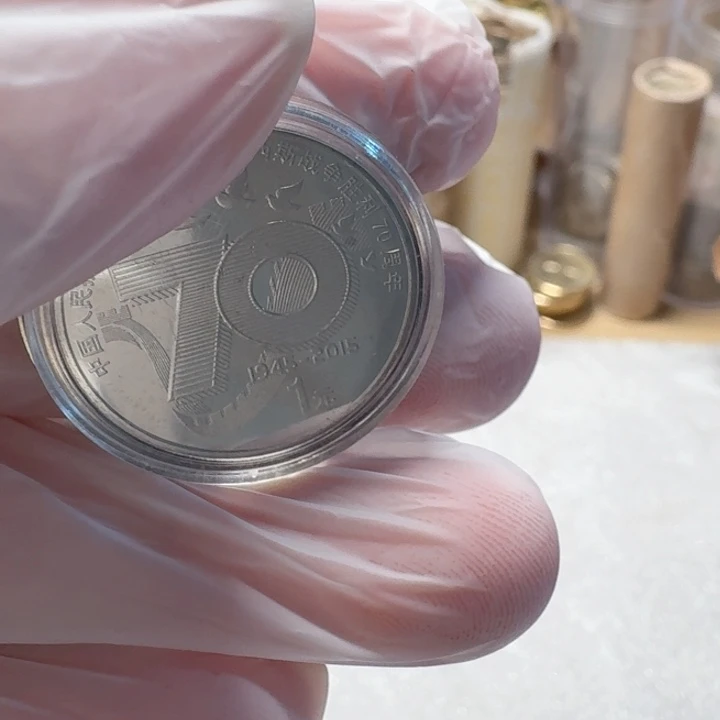 其他普通金属10枚风调雨顺币