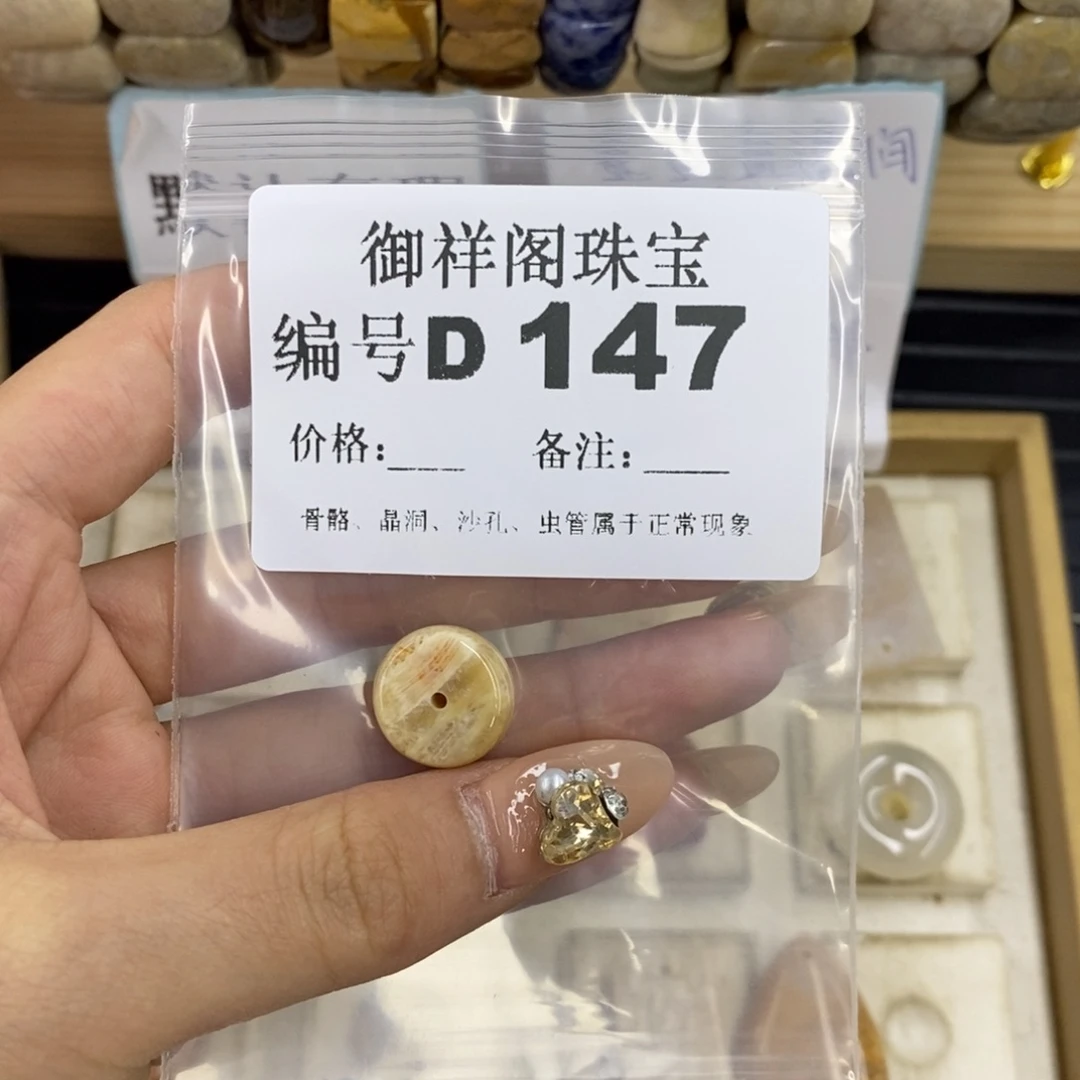 合金硅化珊瑚戒指s*浪