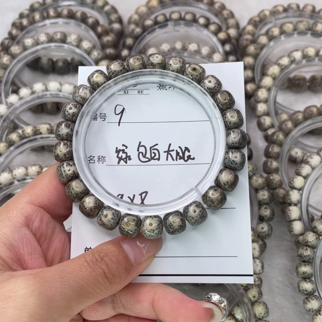 星月菩提手串9绿包白双白