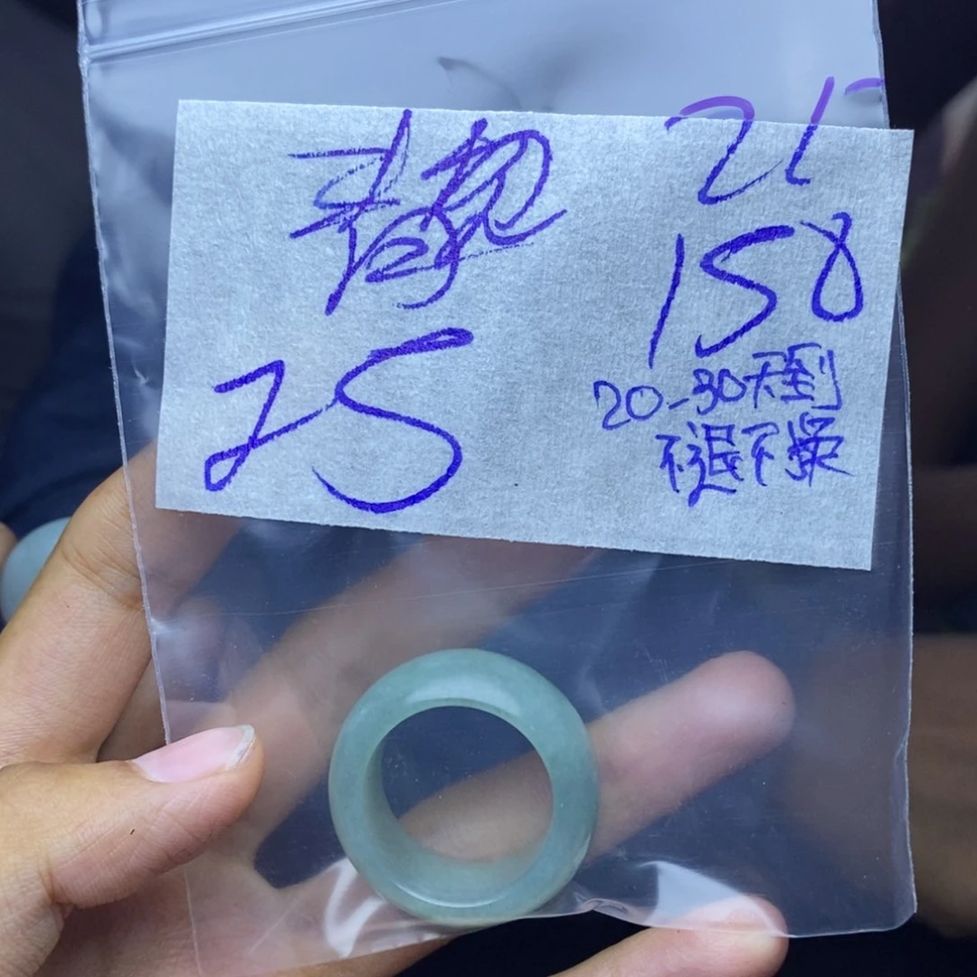 定制翡翠未镶嵌靓*