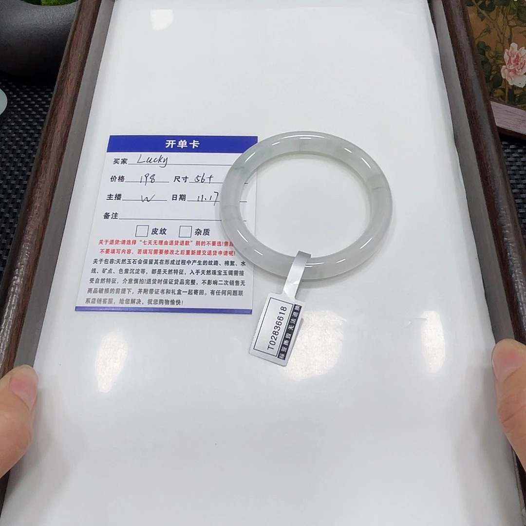 l***y石英质玉未镶嵌手镯