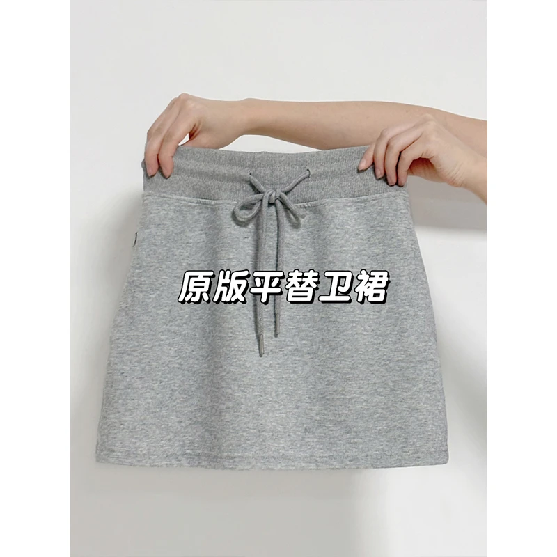 灰色半裙卫裙半身裙女夏季2025新款运动短裙高腰a字显瘦包臀裙子