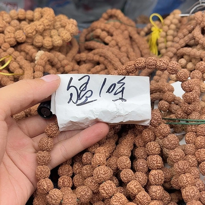 猛***手串金刚菩提谢谢