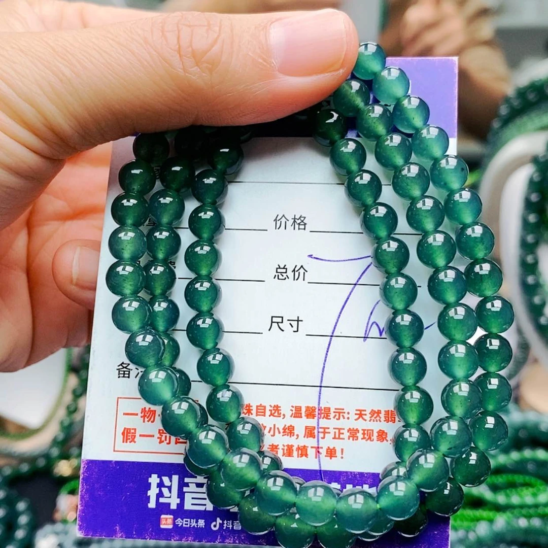 【闪购商品】未镶嵌手链翡翠