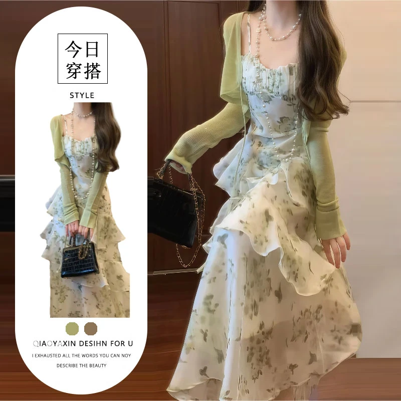 法式碎花吊带连衣裙收腰气质荷叶边蛋糕长裙+防晒空调开衫两件套