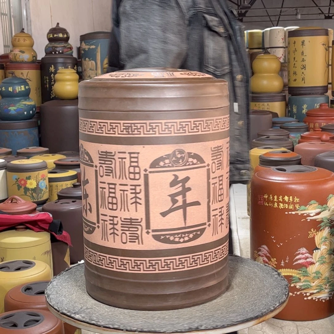 紫砂茶叶罐茶叶罐