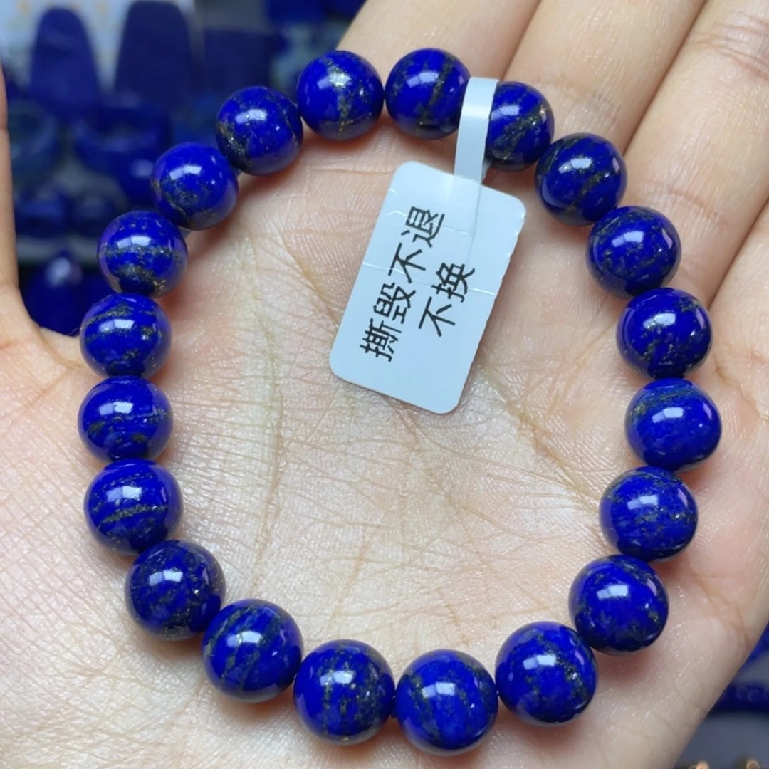 青金石未镶嵌9mm圆珠手串（金腰线）