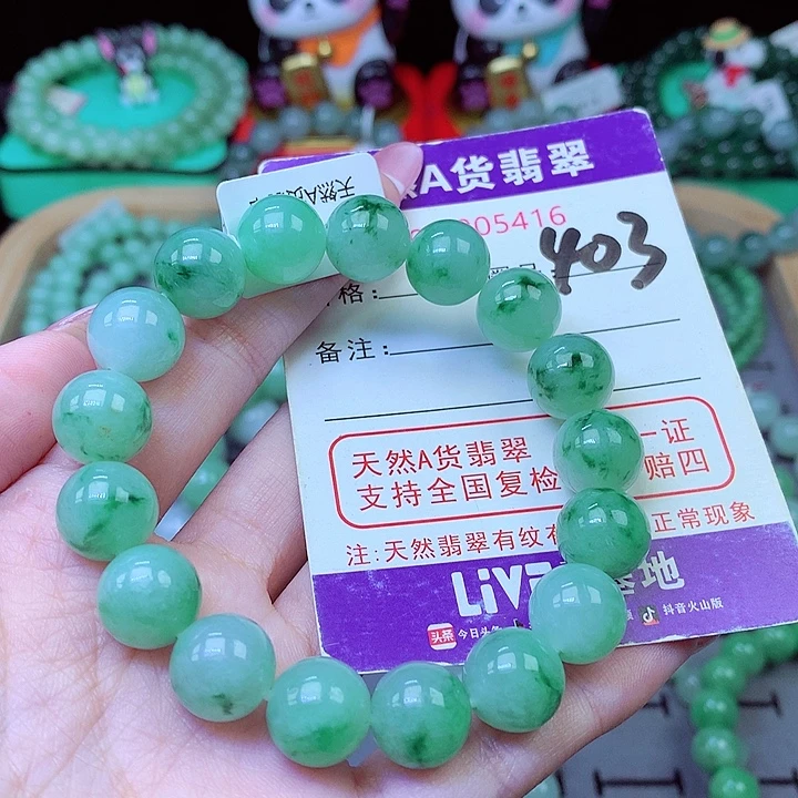 翡翠未镶嵌毛衣链12.2