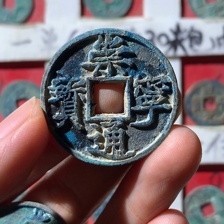 铜现代工艺品钱钱