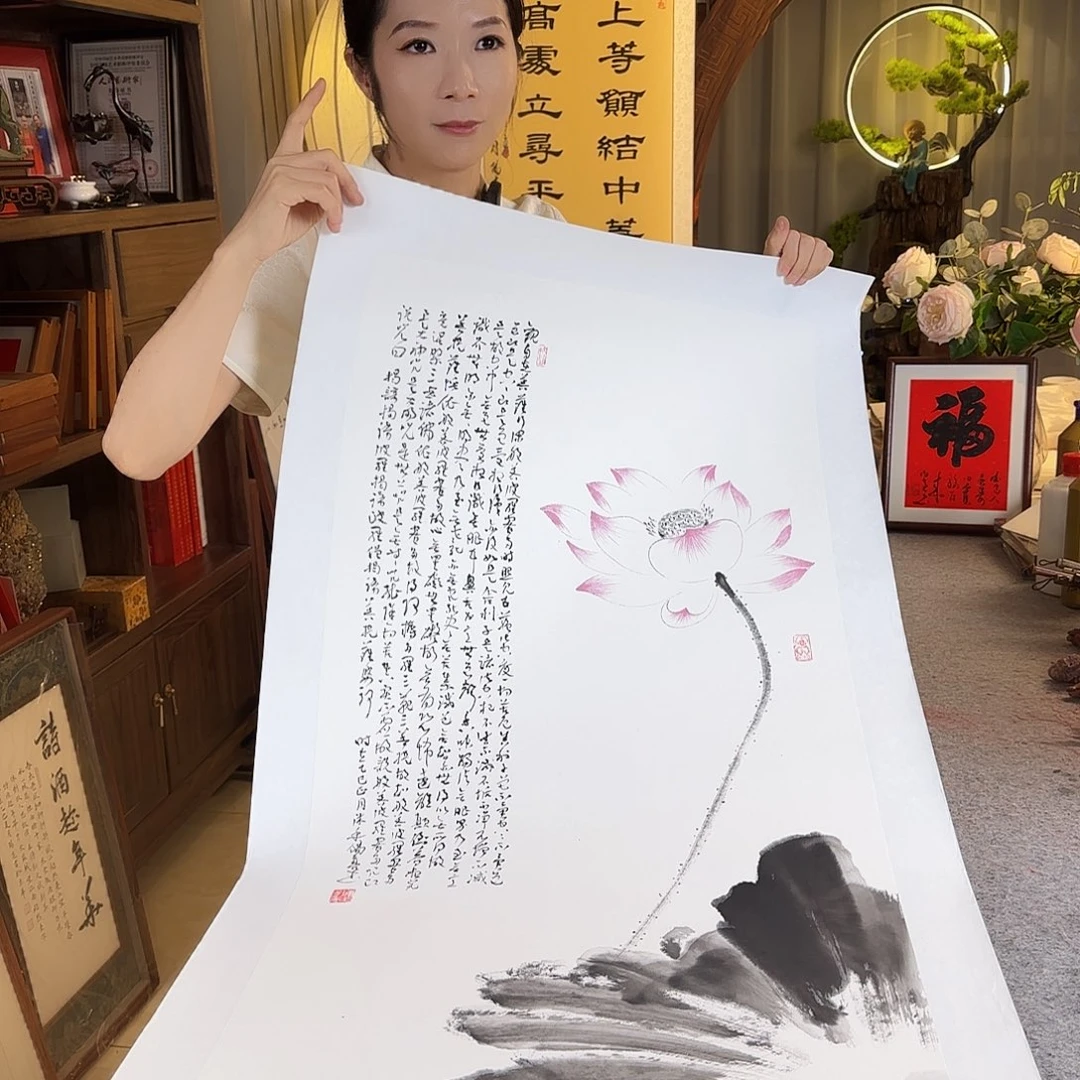 国画伊人阳亮观自在荷花