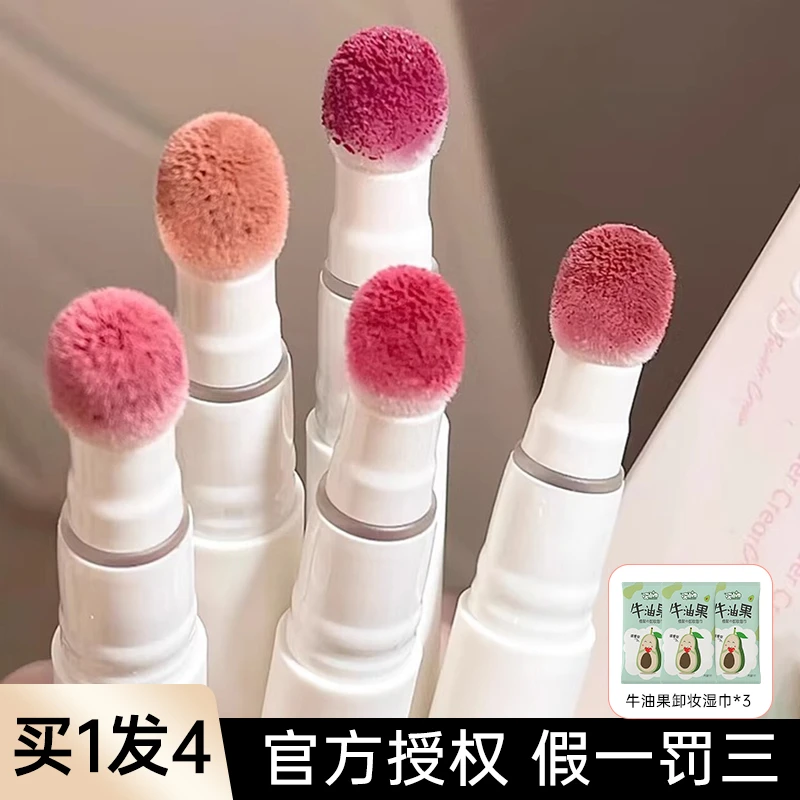 【拍1发4】Judydoll橘朵唇粉霜气垫唇霜哑光唇釉口红唇泥显白砖红色