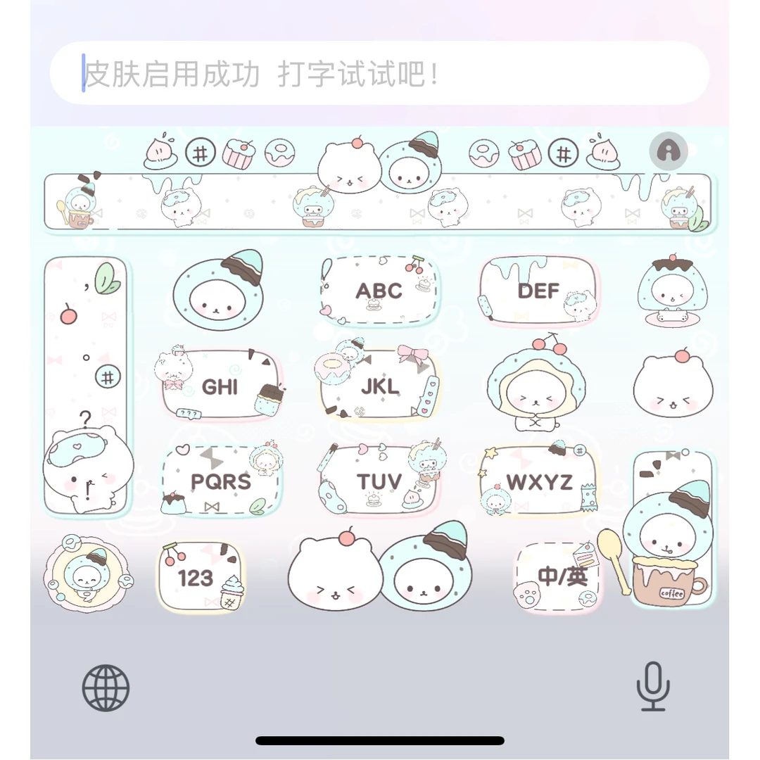 【 自嘲熊巧克力 】/苹果安卓百度输入法双色键盘