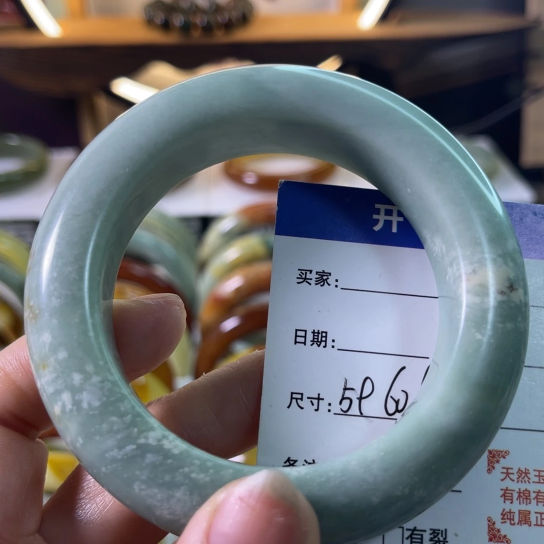 等***于蛇纹石玉未镶嵌手镯