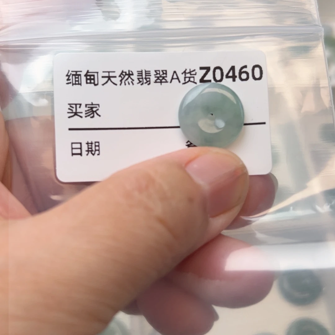 翡翠颈饰未镶嵌平安扣460