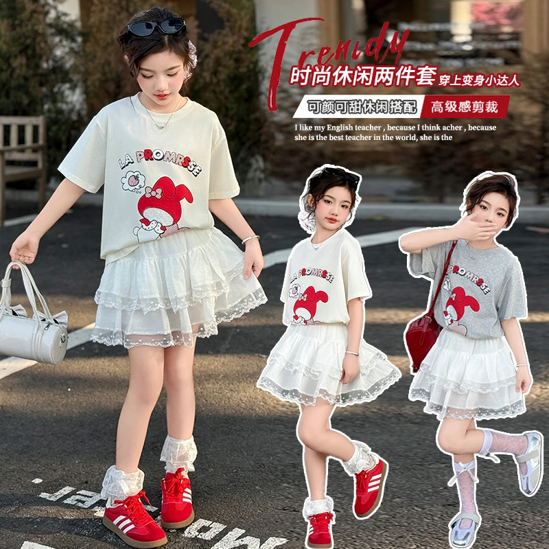 洋气夏季女孩淑女半身裙俩件套学生初中生气质短袖套装12岁少女风