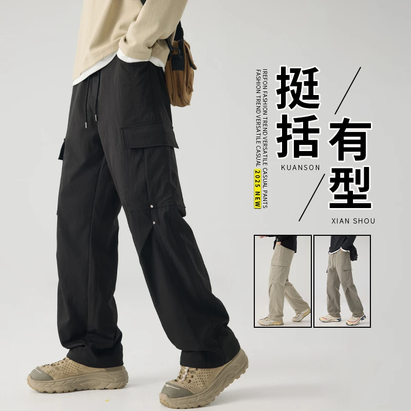 美式褶皱工装裤男款2025秋季新款潮牌扎染宽松直筒阔腿休闲裤男生