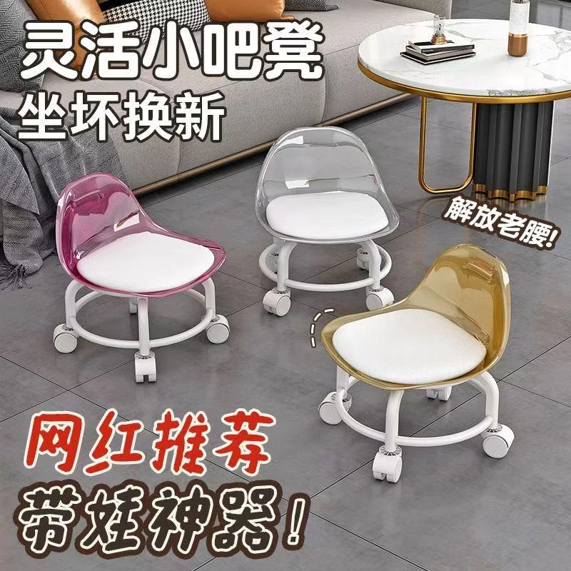 亚克力凳子静音万向轮儿童带娃学步凳网滑轮小椅子家用矮凳美缝