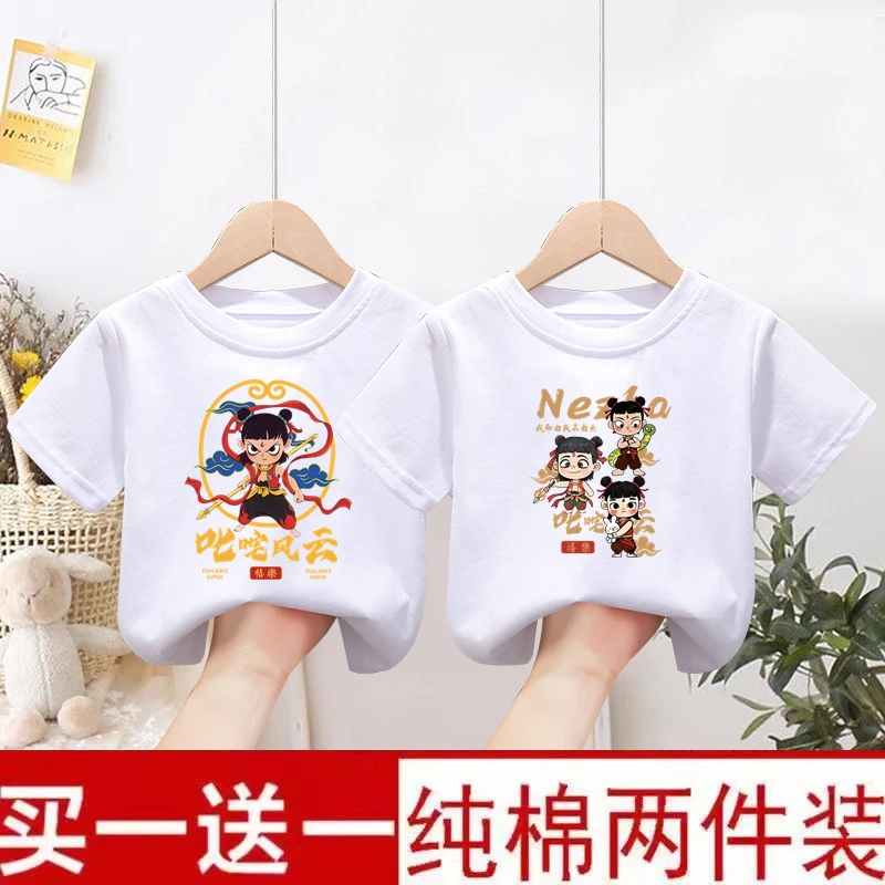 儿童t恤白色哪吒纯棉短袖T恤宝宝2025年夏装半袖衣服宽松上衣