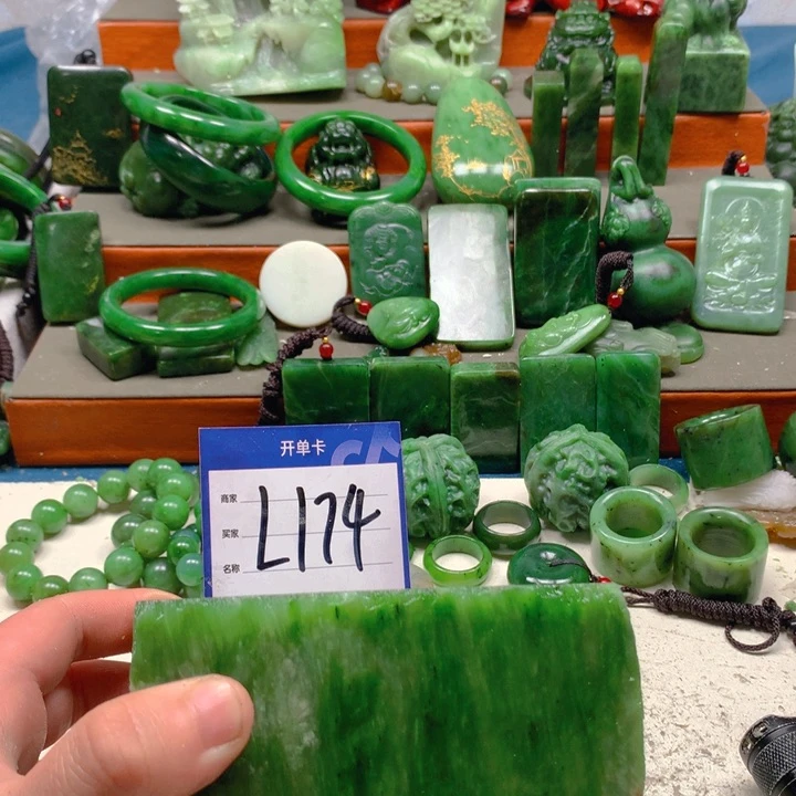 和田玉珠宝半成品未镶嵌