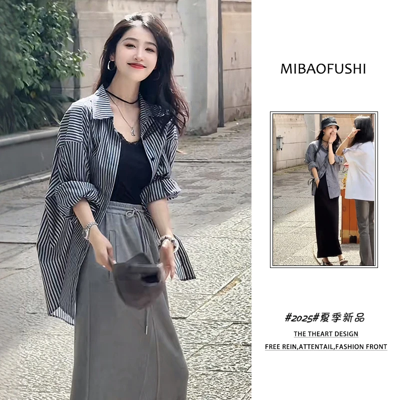 今流行穿搭一整套2025新款条纹防晒衬衫百搭高腰半身裙两件套女