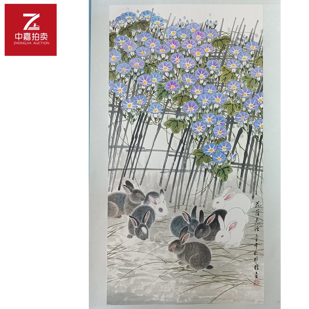 方楚雄绘画镜片兔子68x136