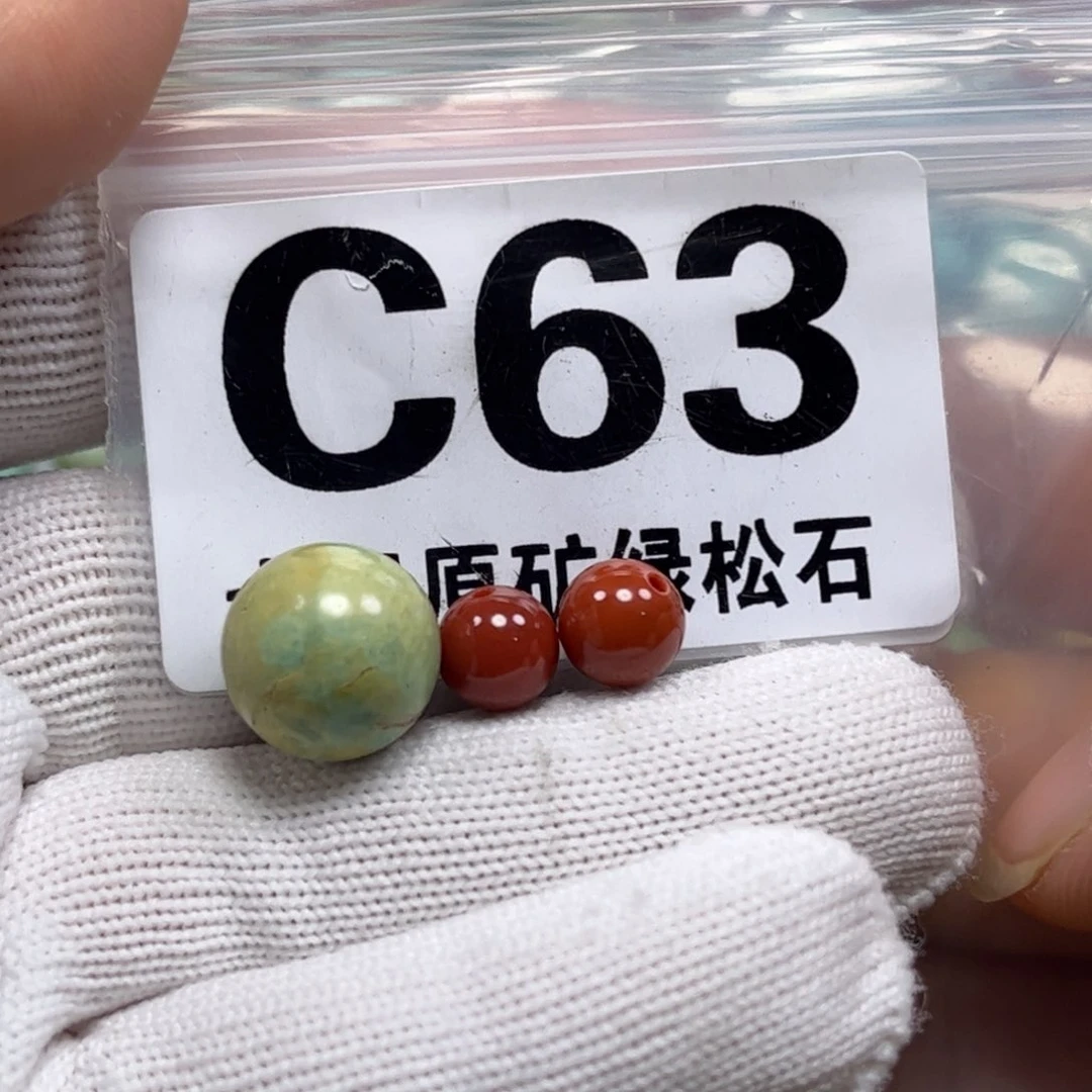 南红玛瑙珠宝奇石未镶嵌12.8m m