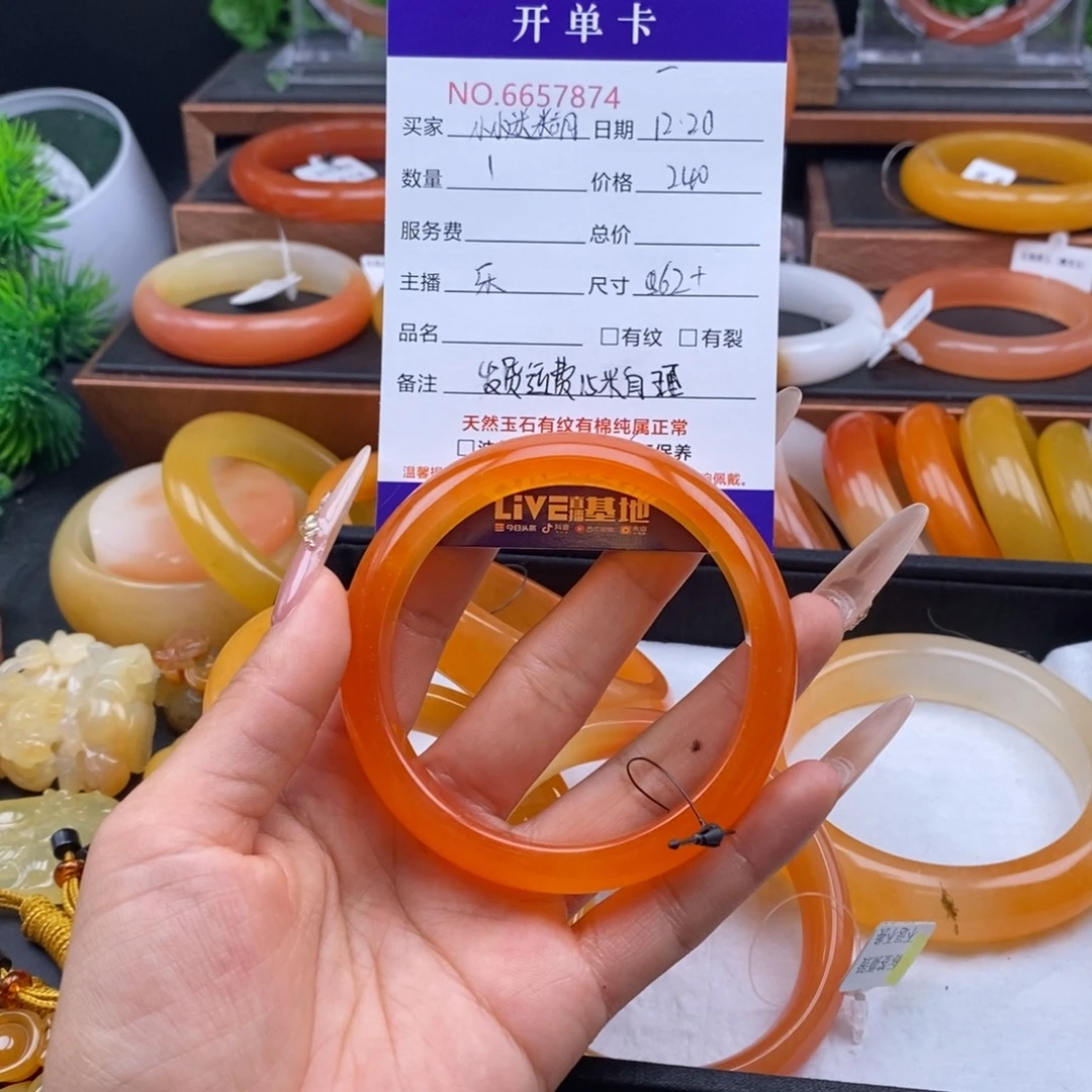 小***糊石英质玉（黄龙玉）未镶嵌手镯57874