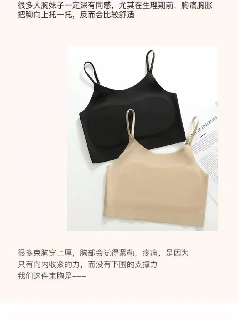 拍一发二颜色随机无痕美背