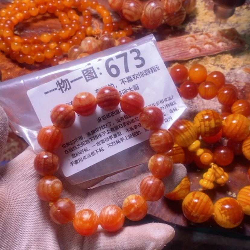 【闪购商品】松木（琥珀木）手串/手链