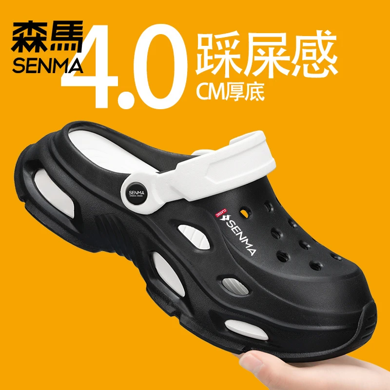 森马男鞋夏季开车户外增高拖鞋防滑包头凉拖鞋踩屎感沙滩休闲凉鞋