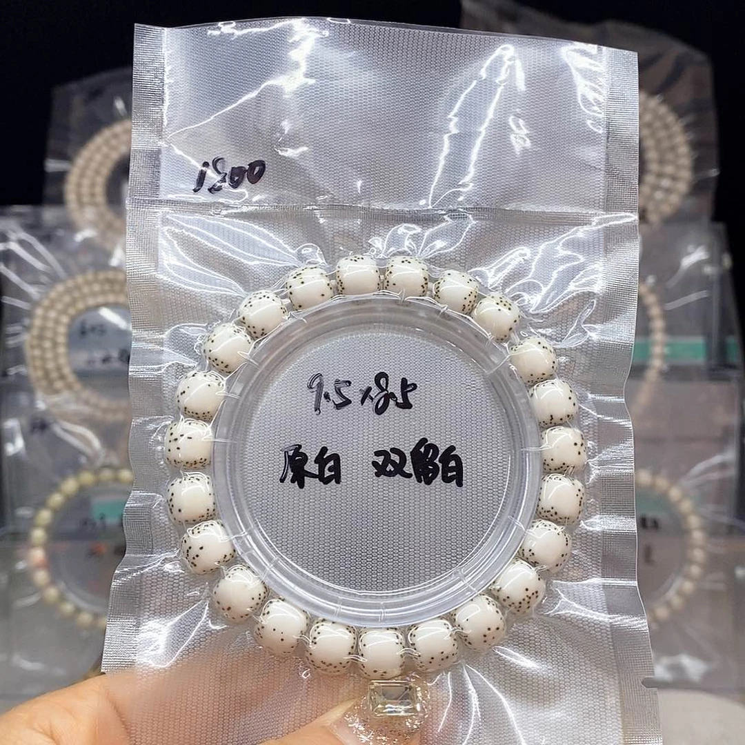 星月菩提吊坠亮*9.5*8.5 原白 双留白