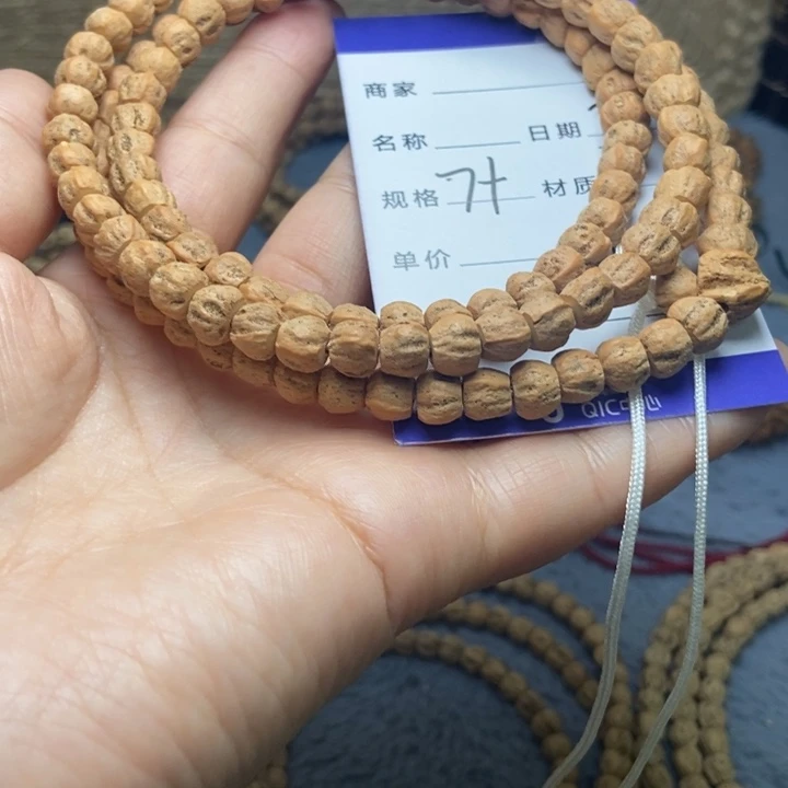 【闪购商品】吊坠柏香籽/百香籽