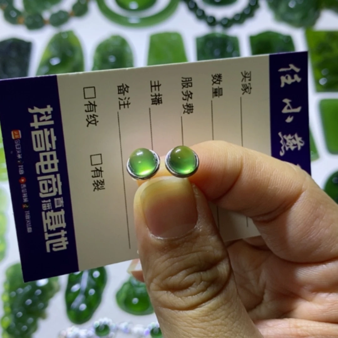 【闪购商品】银S925镶嵌蛇纹石玉耳钉